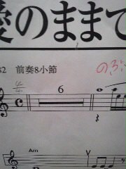 年内最後の『演歌教室』 でした☆