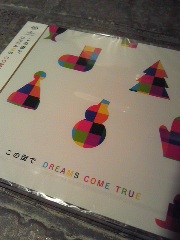 ♪『この街で』 dreams come true
