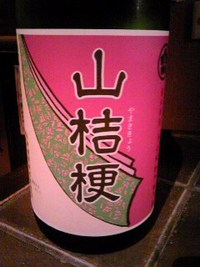 お久しぶり☆