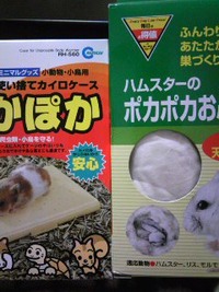 ありさ ちゃん にプレゼント♪