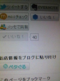 わ♪