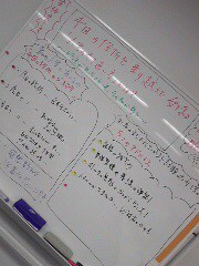 セミナー休憩中〜☆こんな感じ