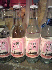限定☆ニューボトル♪