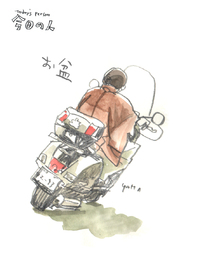 今日の人2015.08.13