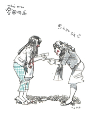 今日の人2015.08.19