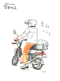 今日の人2015.08.26