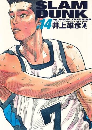 映画「SLAM DUNK」がNetflixで配信開始されました