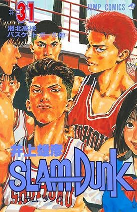 映画「SLAM DUNK」がNetflixで配信開始されました