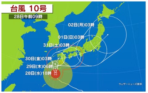 【弊社広報】非常に強い台風10号について
