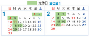 明けましておめでとうございます。本年もよろしくお願いいたします。 明けましておめでとうございます。本年もよろしくお願いいたします。