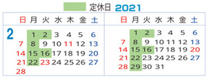 泉佐野 貝塚 ヨシカ 連休となっています(^_-)-☆ 泉佐野 貝塚 ヨシカ 連休となっています(^_-)-☆