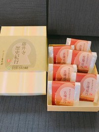 藤井寺の歴史にちなんだ「古墳巡り詰め合わせセット」