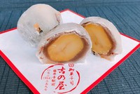 秋の大人気商品「和栗大福」
