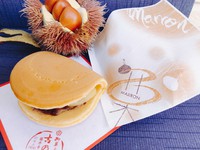 秋のおすすめ「栗の生どら焼き」