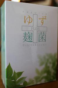 そう、これが本当の消化酵素の力なのだ！
