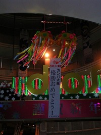 優勝に向けて！