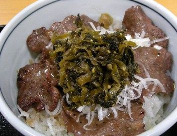 タン塩丼。