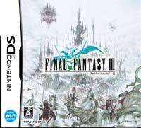 DS『ファイナルファンタジーIII』いよいよ発売!!