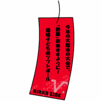 七夕の願いごと m(ﾟ- ﾟ )  －其の壱－