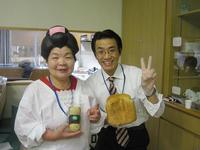 フィトミネラル入りおはぎ