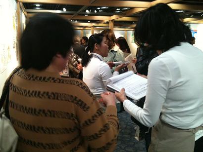 モニター会に出展