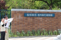 植物園のママフェスタへ行こう!!