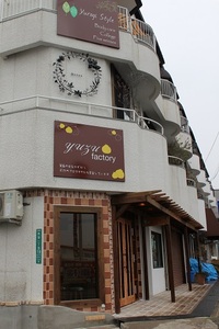 ３年越しで看板つきました!!