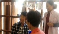 逆、源氏物語？！