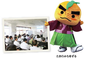たきのみちゆずる